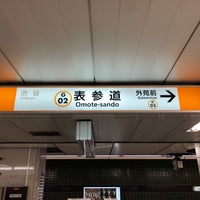 Photo taken at Ginza Line Omote-sando Station (G02) by 新宿三丁目 on 5/1/2022