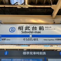 Photo taken at Sobudai-mae Station (OH30) by 新宿三丁目 on 12/17/2023