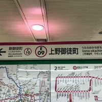 Photo taken at Ueno-okachimachi Station (E09) by 新宿三丁目 on 6/24/2023