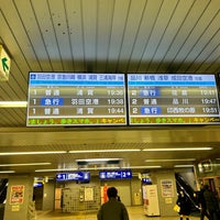 Photo taken at Aomono-yokochō Station (KK04) by 新宿三丁目 on 11/30/2023