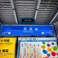 Photo taken at Hanshin Nishinomiya Station (HS17) by 新宿三丁目 on 10/5/2023