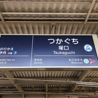 Photo taken at Hankyu Tsukaguchi Station (HK06) by 新宿三丁目 on 6/27/2023