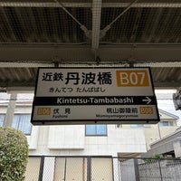 Photo taken at Kintetsu-Tambabashi Station (B07) by 新宿三丁目 on 1/13/2024