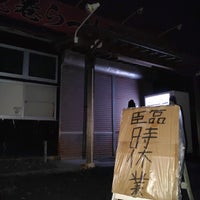 花巻らーめん バガボンド Ahora Cerrado 西大通り1 14 12