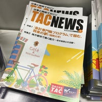 Photo taken at TAC 渋谷校 by Ryuichi I. on 6/13/2016