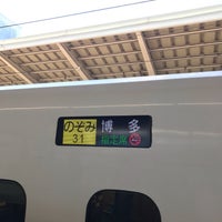 東京駅18 19番線 喫煙所 八重洲 東京 東京都