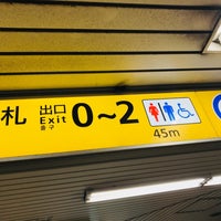 Photo taken at Chiyoda Line Machiya Station (C17) by temp_c on 6/18/2022