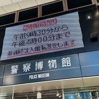 Photo taken at Police Museum by temp_c on 1/27/2024