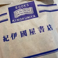 Photo taken at Books Kinokuniya by 45☆ on 12/8/2022