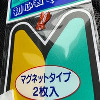 グッデイ 大野城店 御笠川6 8 1