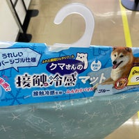 グッデイ 大野城店 御笠川6 8 1