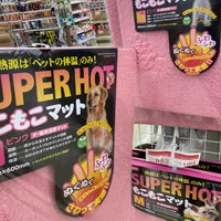 グッデイ 大野城店 御笠川6 8 1