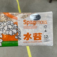 グッデイ 久留米野中店 久留米市 福岡県