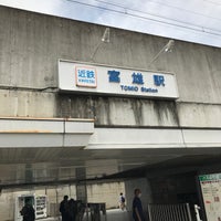 Photo taken at Tomio Station (A19) by n on 6/11/2021