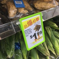 Photo taken at Sheng Siong Supermarket 昇菘超市 by Jan S. on 7/7/2019