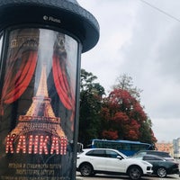 Photo taken at Военная Комендатура Санкт-Петербурга by Анастасия on 9/30/2019