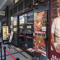 いきなり ステーキ 長野駅前店 長野市 長野県 いきなり ステーキ 長野駅前店 長野市 長野県