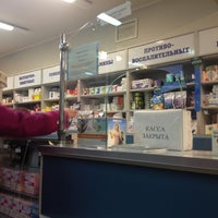 Photo taken at Аптека 24 by Galina R. on 11/12/2012