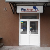 Photo taken at Big Step на ул. М. Драгоманова by Алексей Г. on 11/27/2014
