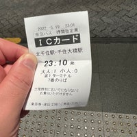 Photo taken at Bus Stop 7 by 木崎湖行きたい on 5/19/2022