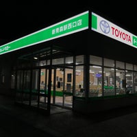 トヨタレンタリース青森 新青森西口店 - 青森市'da Araba Kiralama Servisi