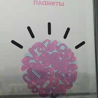 Photo taken at IBM Ukraine by Олег Г. on 11/18/2015