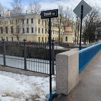 Photo taken at Синий мост by Мария Г. on 3/17/2019