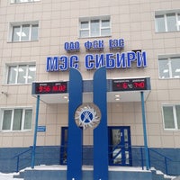 Photo taken at Филиал ОАО &amp;quot;ФСК ЕЭС&amp;quot; МЭС Сибири by Maks K. on 2/18/2014
