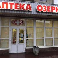Photo taken at Аптека «Озерки» by Александр Л. on 10/29/2016
