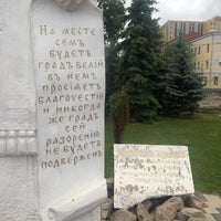 Photo taken at Памятник Святителю Алексию, покровителю Самары by Liudmila K. on 6/4/2021