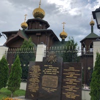 Photo taken at Церковь святого равноапостольного Великого князя Владимира by Liudmila K. on 7/22/2020