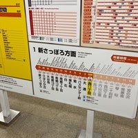 Photo taken at Nishi juitchome Station (T08) by Tomoya3 on 7/6/2023