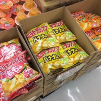 マルエツ 田柄店 Supermarket In 練馬区