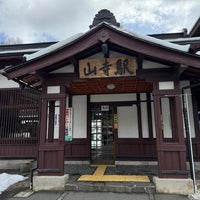Photo taken at Yamadera Station by k_slash on 2/28/2024