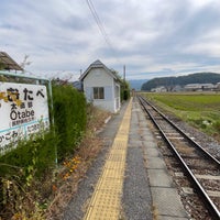Photo taken at Ōtabe Station by k_slash on 10/23/2022