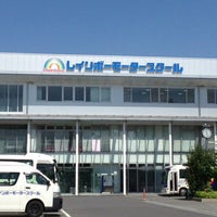 レインボーモータースクール 和光市 埼玉県 レインボーモータースクール 和光市 埼玉県