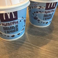 Photo taken at McDonald’s by Екатерина Р. on 6/12/2017