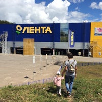 Photo taken at Лента by Annet R. on 6/26/2019