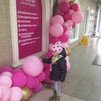 Photo taken at Лайфстайл-центр «Башкирия» by Annet R. on 10/1/2019