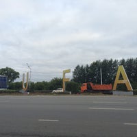 Photo taken at Остановка «Школьная» by Annet R. on 7/30/2019