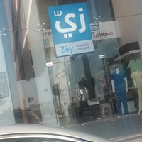 زي الطبية المفهوم زي الخالدية جدة، مكة