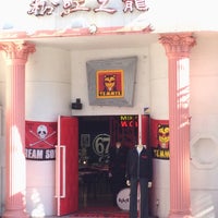 Pink Dragon 渋谷区 東京都