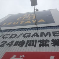 Tsutaya 徳島新浜店 徳島市 徳島県