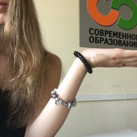 Photo taken at НОУ &amp;quot;Современное Образование&amp;quot; by Arina M. on 8/1/2016