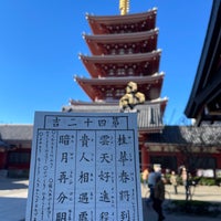 Photo taken at Five-storied Pagoda by Xiaodong Z. on 12/4/2023