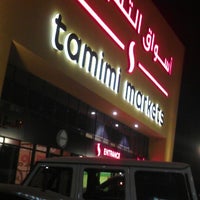 Tamimi Markets أسواق التميمي 231 Tips From 27236 Visitors