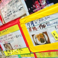 とっちゃんぼうや 立石 1 Tip From Visitors とっちゃんぼうや 立石 1 Tip From Visitors