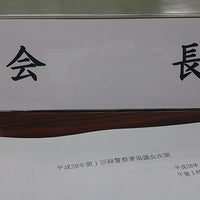 緑警察署 左京山区 名古屋市 愛知県