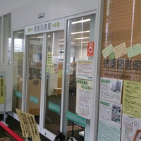 徳重図書館 緑区 緑区元徳重1 401