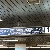Photo taken at Tozai Line Kudanshita Station (T07) by いっしー on 11/20/2022